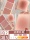 Трехцветная комбинированная тарелка для румян Orange girl blush, восстанавливающая глянцевая цельная тарелка, многоцветная сухая розово-красная женская тарелка для начинающих mini 0