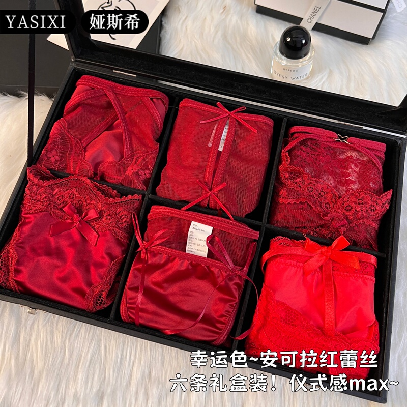 Ankela Red Panties for Women 2026 New Model for the Year of Birth, Wedding, Sexy Satin Lace Pure Desire Girls' Shorts Ankela Red Panties for Women 2026 New Model for the Year of Birth, Wedding, Sexy Satin Lace Pure Desire Girls' Shorts