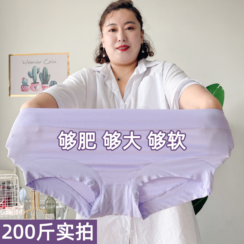 Plus Size Women's Underwear for Moms, Fat Women, 100kg Pure Cotton High-Waisted Modal Briefs for Middle-Aged and Elderly Women