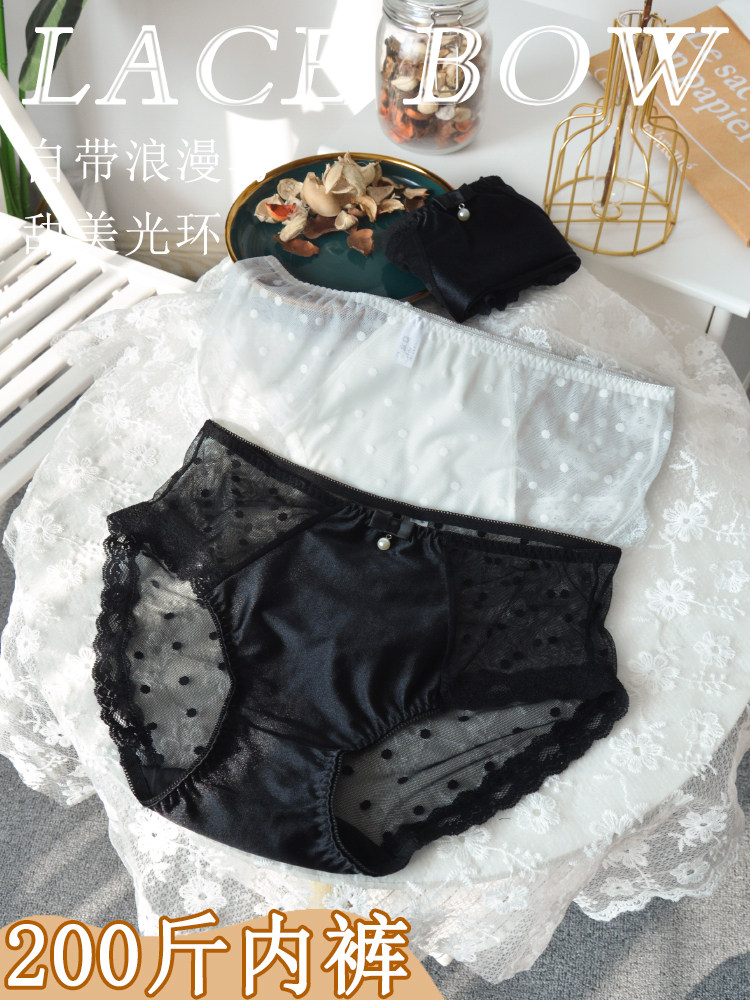 Foreign trade Japanese summer large size panties female 200 pounds fat mm middle waist mesh lace sexy cotton crotch comfortable pants