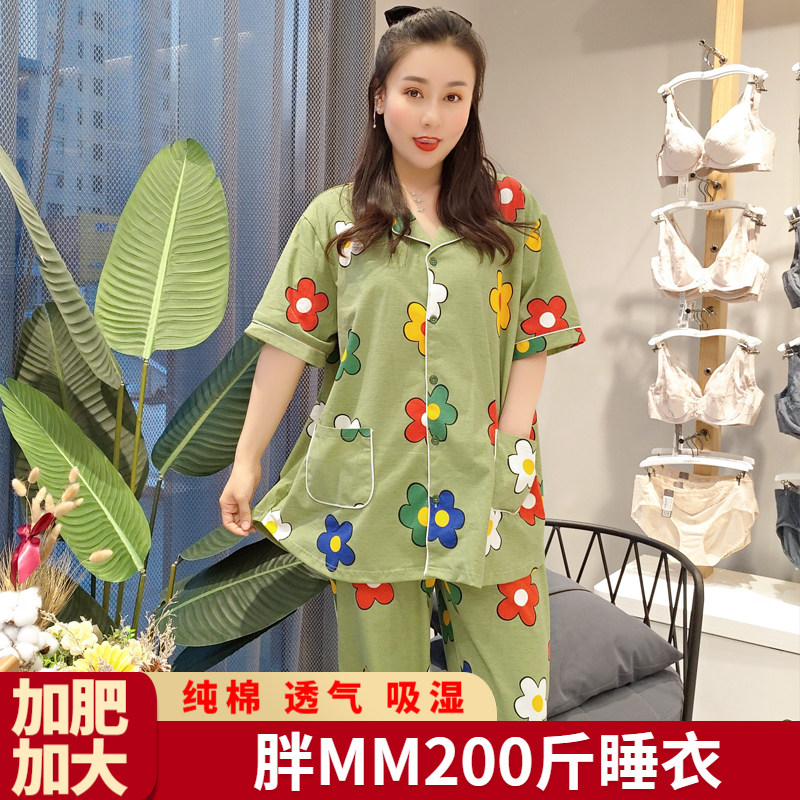 Pajamas women summer thin cotton short sleeve large size fat MM200 kg Han edition cute and outer wear home suit