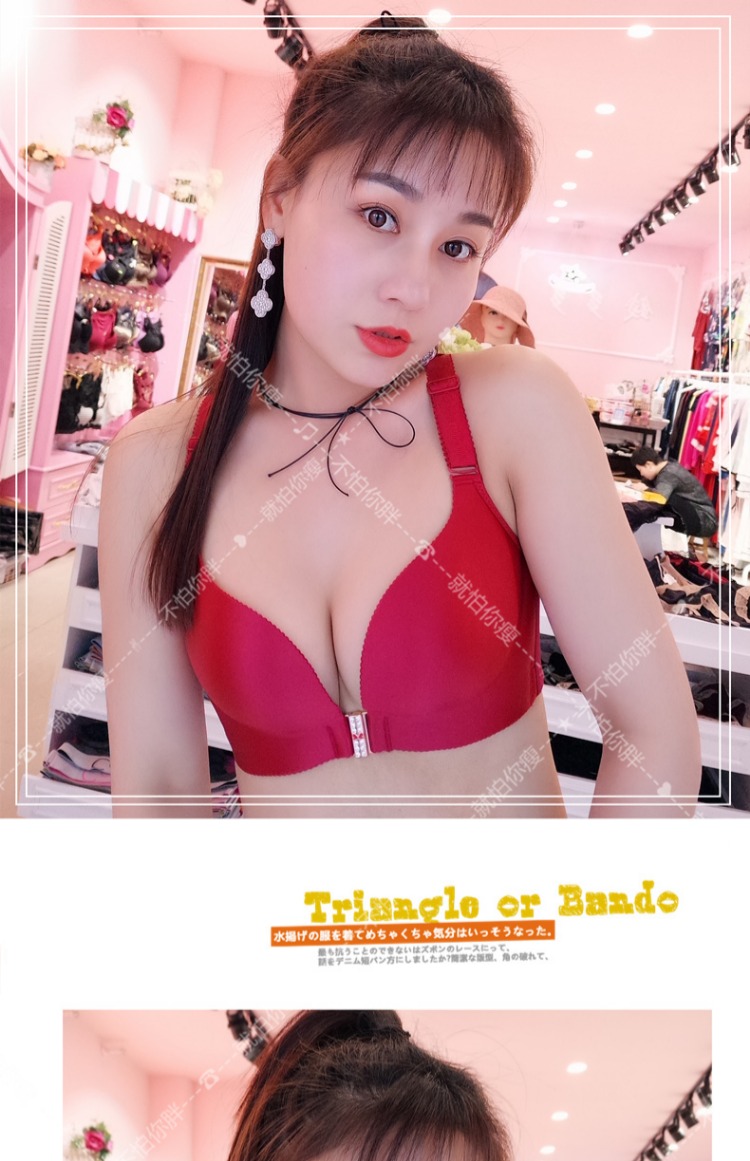 Không có dấu vết MM kích thước lớn trên quần lót làm đẹp gợi cảm mà không có vòng thép tập hợp trước áo ngực một mảnh mỏng 200 pounds áo lót học sinh