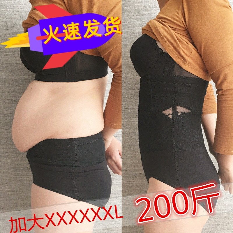 Postpartum bunches waist thin section Gattening up overweight MM200 catty body shapopants with stomach plastic pants bunches underpants