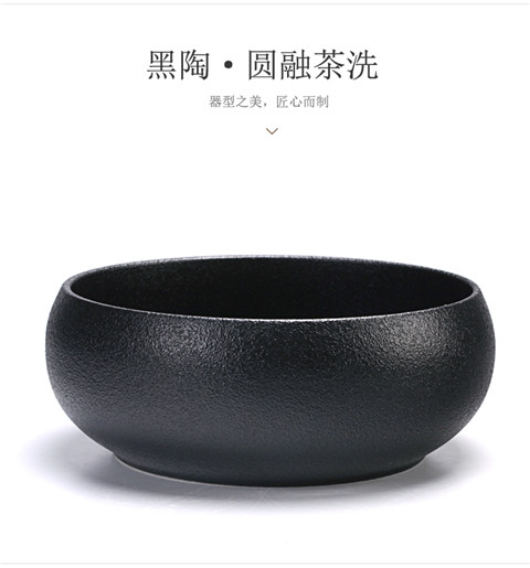 Gốm đen trà lớn rửa bút rửa nước rửa nước văn hóa cốc rửa chén bát gốm sứ Kung Fu trà đặt trà đạo không phù hợp - Trà sứ bình ủ trà