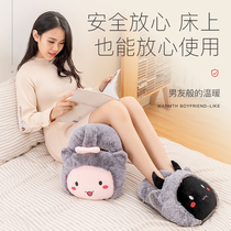  Hot water bottle girl foot warmer Charging sleeping bed winter heating artifact Electric foot warmer Electric foot warmer to keep warm