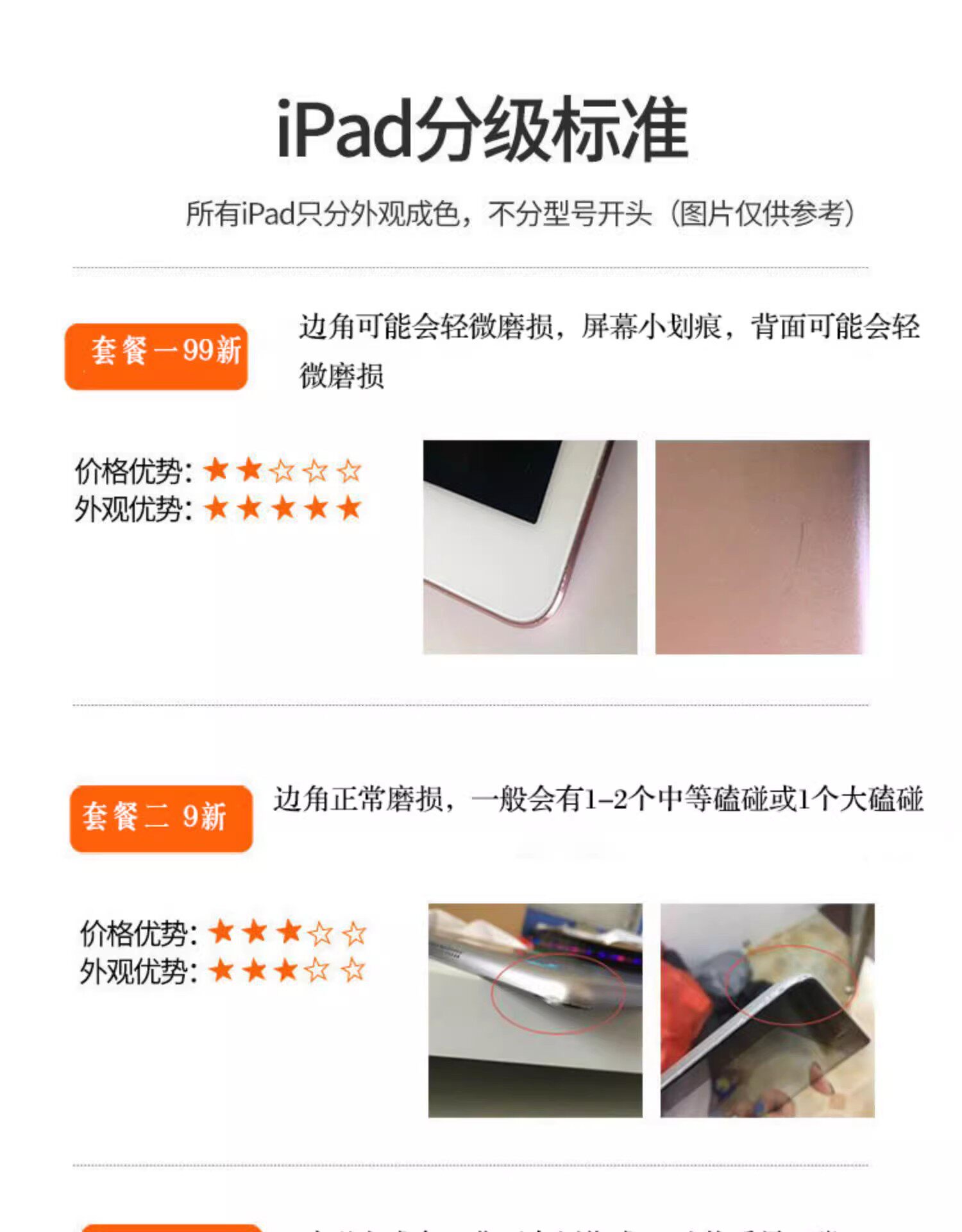 товар из китая 二手苹果ipad mini4 迷你2 3 air 5代6代 17款2018学习平板电脑 Apple
