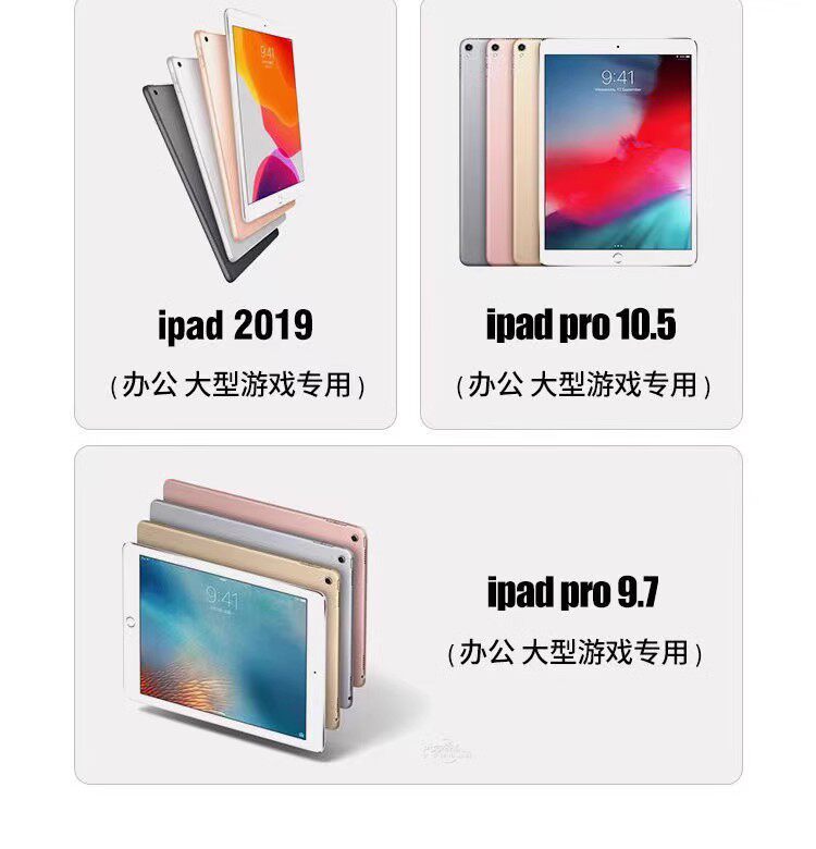 товар из китая 二手苹果ipad mini4 迷你2 3 air 5代6代 17款2018学习平板电脑 Apple