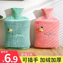 Plush hot water bag fills the stomach with water for the female size hand warmer with cute mini irrigation dormitory warm water bag