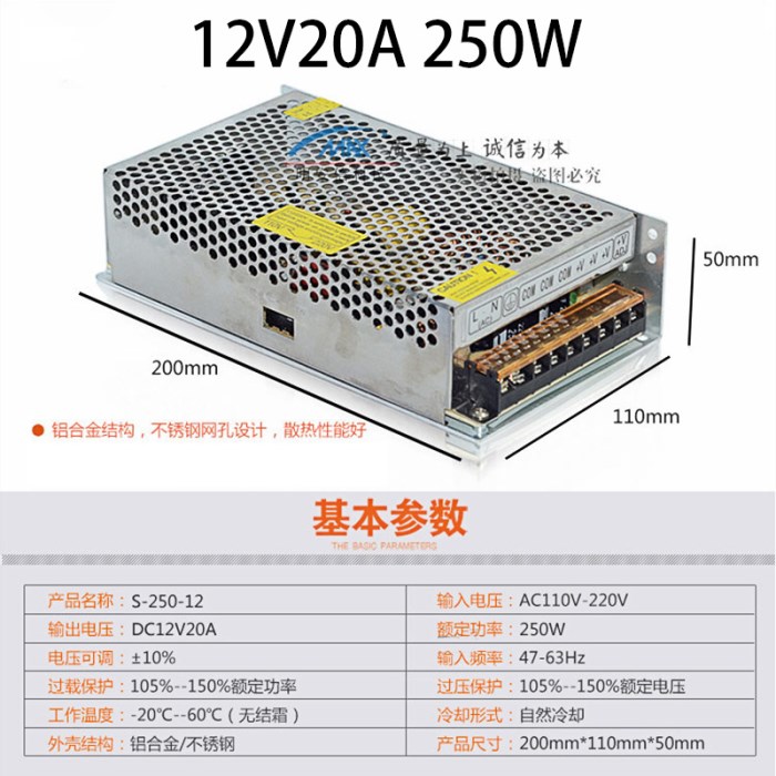 220 V turn 12V DC switching power supply 20A monitor transformer Low tone gun power amplifier board 250W use power