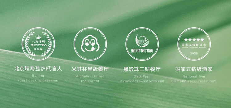 米其林餐厅 多口味可选 100g/130gx2个 大董 手工糯米粽 券后14.9元包邮 值值值-买手聚集的地方