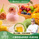 Da Dong fresh fruit dumpling Dafu Musang King durian dumpling