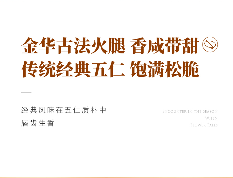 【大董】礼享集月饼礼盒高档中秋送礼蛋黄