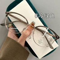 Холодный зеленый-C7 [Классический матч]