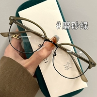 Матовый зеленый-C5 [высококачественная текстура]