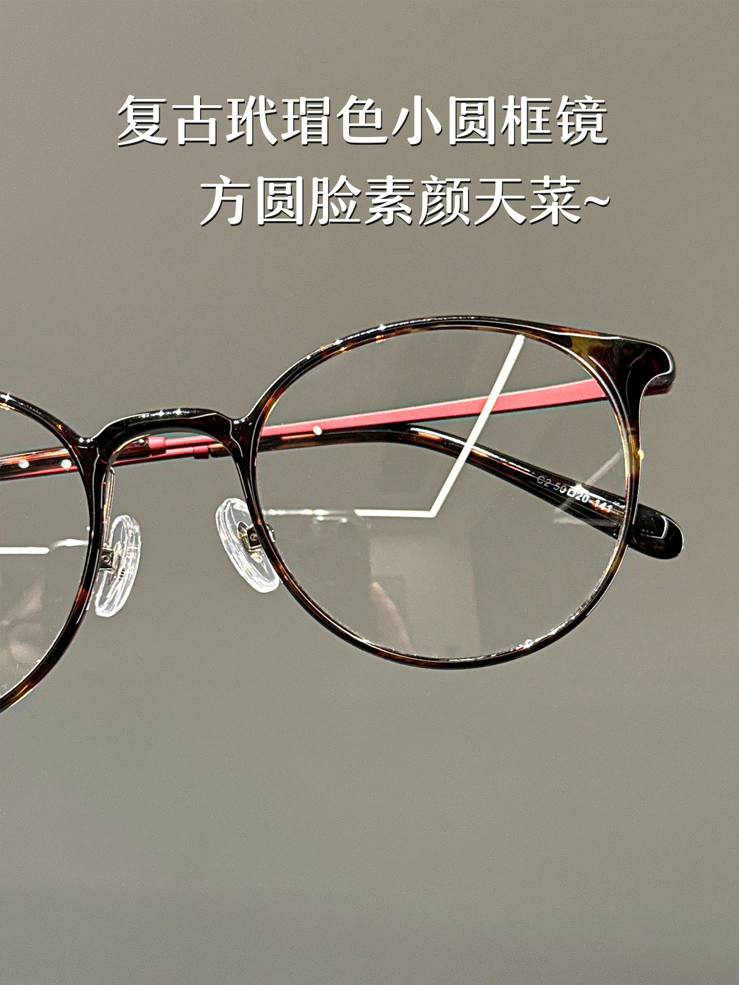 European and Korean Style Small Round Frame Glasses for Women, Professionally Customized for Nearsightedness, Suitable for Square and Round Faces, Slimming Eyeglass Frames
