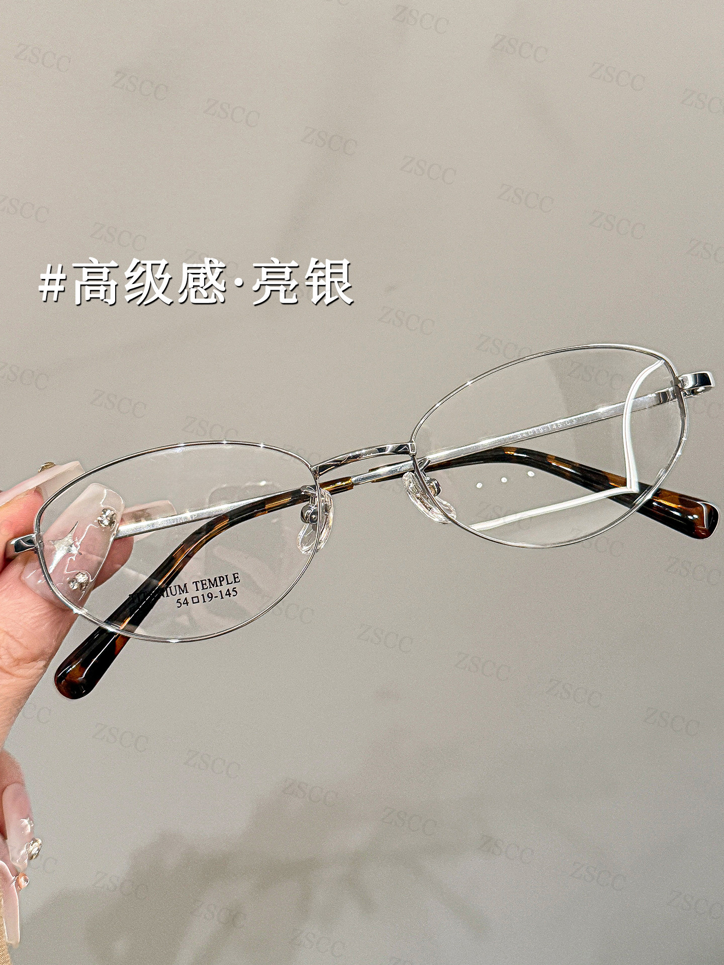 Elegant High-Tech Oval Half-Rim Glasses for Women, Ultra-Light Titanium Material, Can Be Customized with Prescription Lenses, Natural Look, Enhances Temperament, Blue Light Blocking Eyeglass Frame