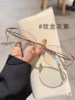 Ultra-Light Titanium Artistic Oval Hollow Glasses for Women with Myopia, Can Be Customized with Prescription, Natural Look, Whitening Effect, Eyeglass Frame