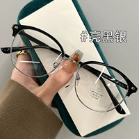 Яркий черный серебристый-C2 [Изысканная ниша]