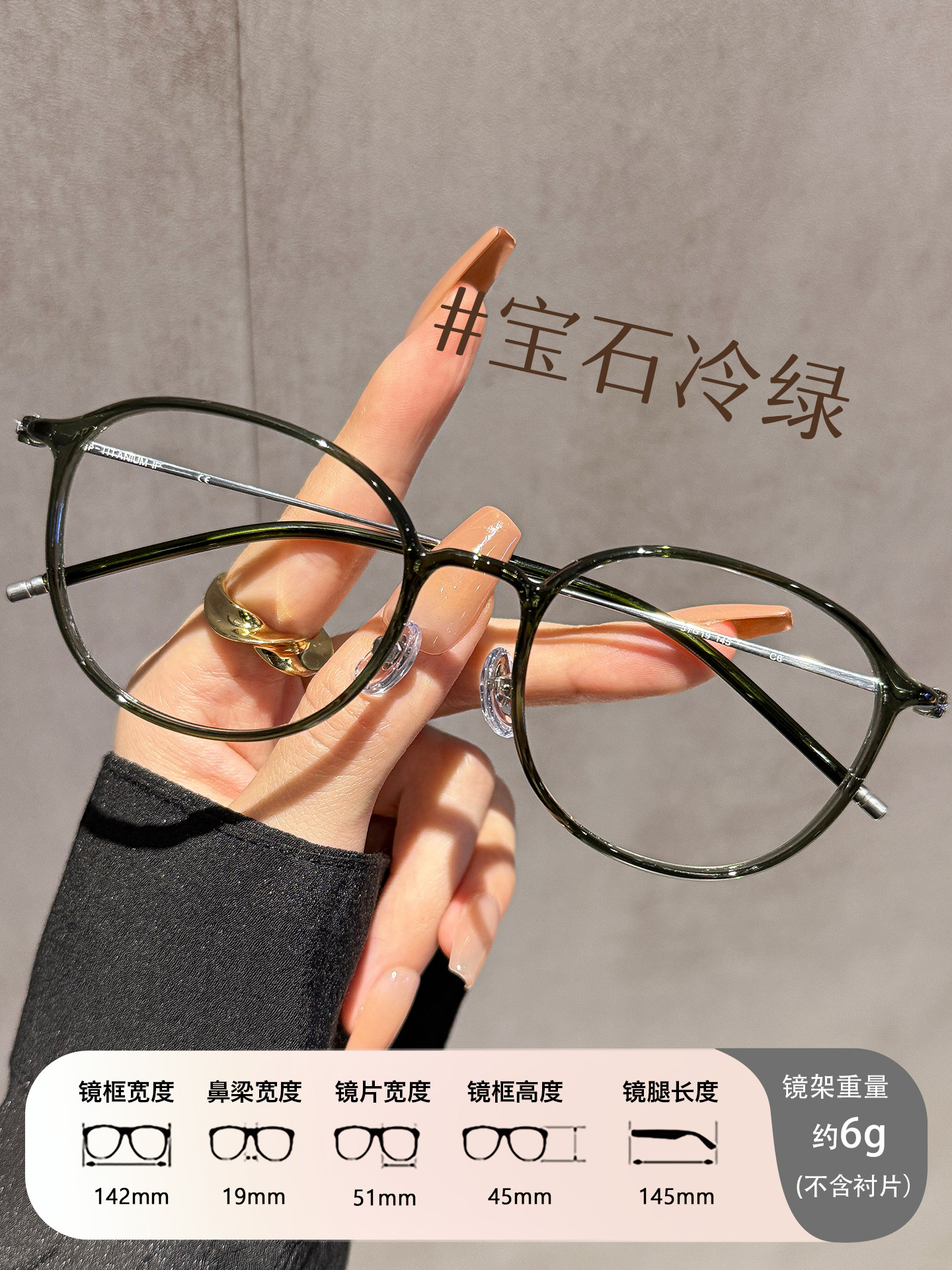 Ultra-Light Titanium Material, Only 6 Grams, Tea Brown Glasses for Women with Myopia, Can Be Customized with Prescription, Artistic, Gentle, Makes the Face Look Smaller, Eyeglass Frames