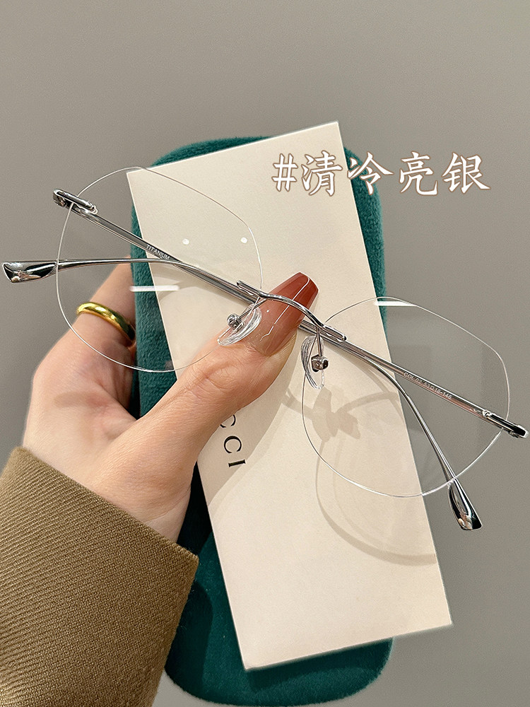 High-End Rimless Prescription Glasses for Women, Large Frame That Makes the Face Look Smaller, Artistic Frameless Gold Wire Eyeglass Frames