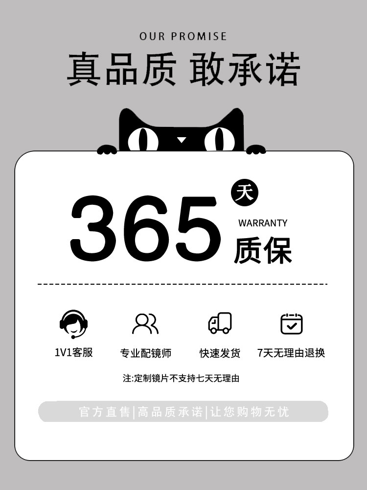 Liu Haoran's Same Style Ultra-Light Titanium Half-Frame Glasses for Men with Myopia, Customizable Prescription, Stylish, Blue Light Blocking, Eyebrow Line Eyeglass Frame