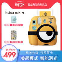 Fuji instax mini9 point-and-shoot camera Polaroid mini entry model comes with beauty flower chant with photo paper