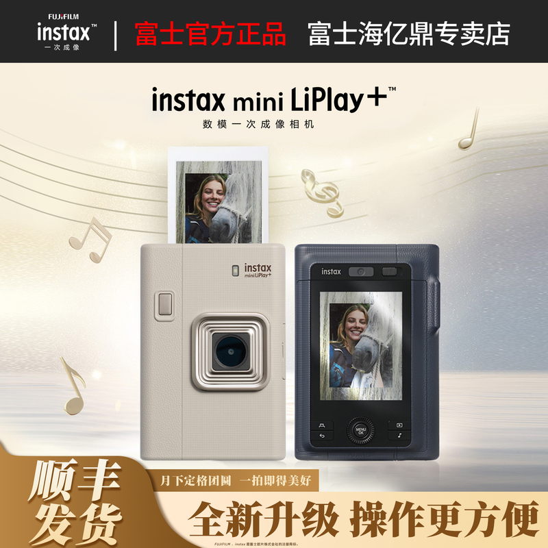 Fuji Mini Liplay+ Dual-Camera Instant Camera with Photo Paper and Audio Photo Printing