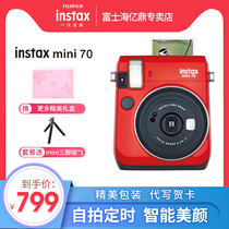 Fuji Polaroid mini70 fool automatic camera Female student travel girl package with Polaroid photo paper