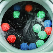 Household washing machine cleaning ball wash rub dry clothes laundry clothes fluffy anti-tangle dryer ball