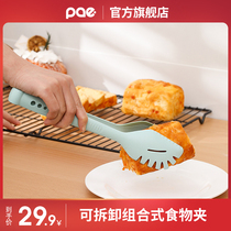 Multifunctional silicone food clip Kitchen barbecue noodle bread clip food clip high temperature food grade steak clip