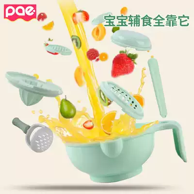 PAE baby non-staple food grinding bowl manual food fruit puree grinder cooking machine baby food supplement tool set