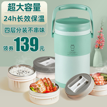 PAE super long insulated lunch box bucket household office worker 1 person portable multi-layer rice bucket stainless steel large capacity bento box