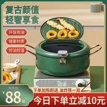 Japanese tempura Fryer household small frying pot with temperature-controlled stainless steel Japanese deep frying pan