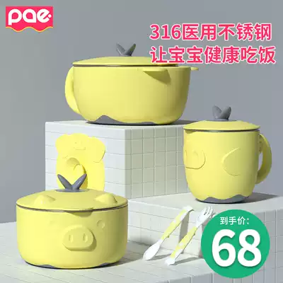 PAE Baby food bowl Baby bowl spoon training eating bowl Children's tableware Water injection insulation suction cup bowl Drop bowl