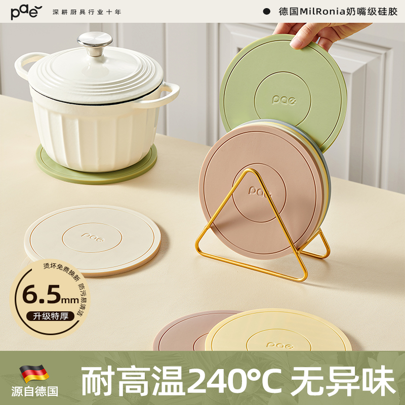 シリコン断熱パッドプレースマットポットマットカップボウルマット高級野菜プレートキャセロール耐熱テーブルマット家庭用高温耐性