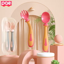 PAE baby learning to eat training spoon supplement baby elbow fork spoon one year old flexible childrens tableware set