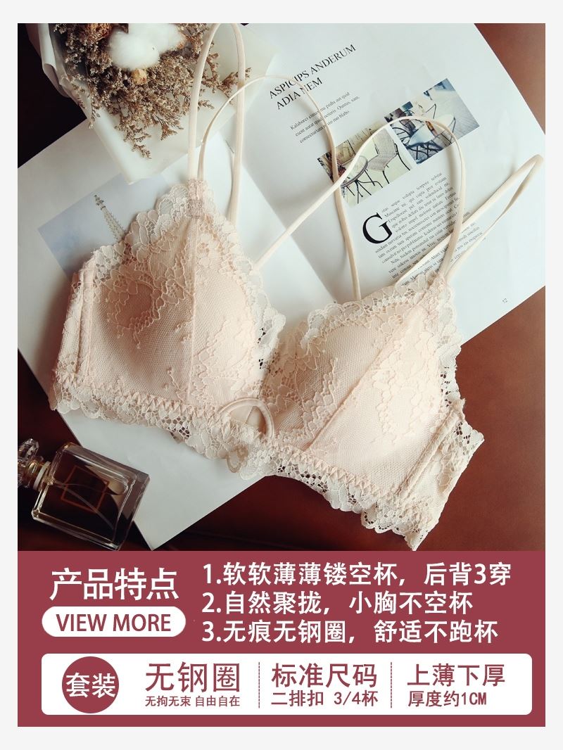 Vẻ đẹp mỏng sexy vòng đồ lót bộ thép miễn womens ren ngực nhỏ tụ tập để thu thập các bên của kem xuống tưới áo ngực.