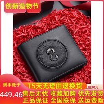 Wallet mens short leather seven wolves Tide mens famous brand 2020 new wallet Tide brand light luxury personality men