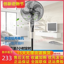 Emmett FSW65T2-5 household energy-saving electric fan dormitory floor fan five leaf silent mechanical timing