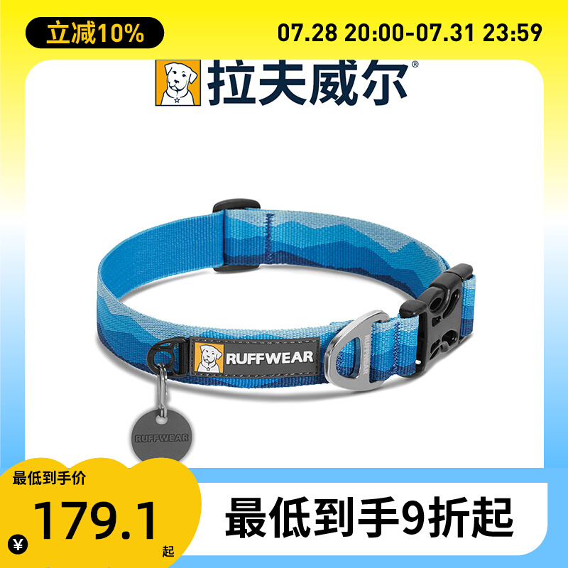 Ralph Will live pie collar dog collar American RW small and medium-sized dog neck rope pet supplies 19 years out of print