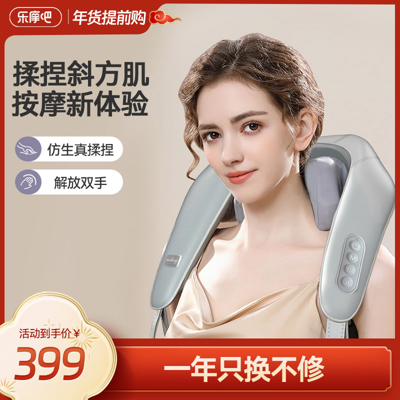 Lemour bar p5 cervical spine massager italicite massage instrument Hammer Back Shawl Back Massager Waist Shoulder Cervical Spine-Taobao