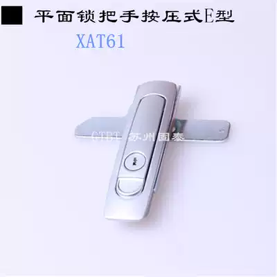 Flat lock xat61-a84 117 142 grip type E-type main casing automation instrument measuring door lock