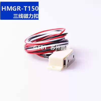 HMGR-T150 replaces Mismi with the same specification HMGR-T2000 three-wire magnetic buckle relay with switch