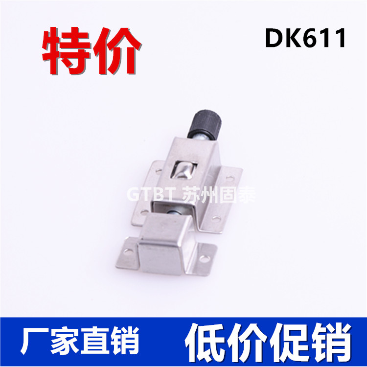 DK611 buckle stainless steel spring bolt doors and windows Anti-theft automatic bolt buckle distribution cabinet Host shell pin