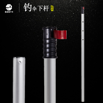 Fishing umbrella aluminum alloy umbrella Rod 2 meters 2 2 meters universal fishing umbrella bracket universal lower rod fishing gear accessories