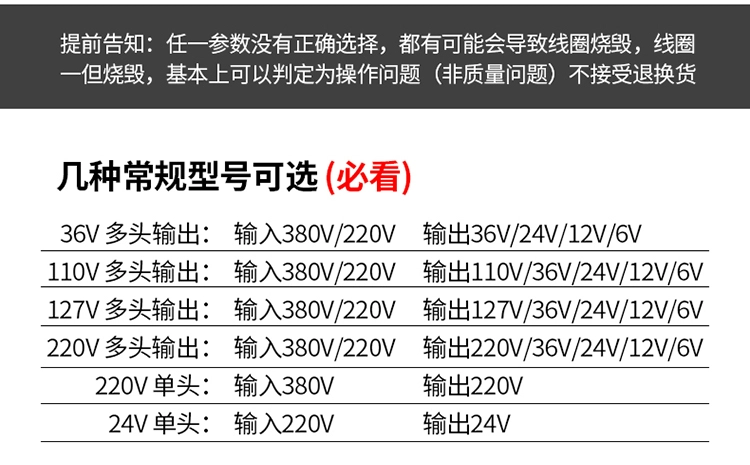 Tianzheng BK máy công cụ biến áp điều khiển cách ly 1 pha cung cấp điện AC 380V220v chuyển đổi 220V36V24V đồng