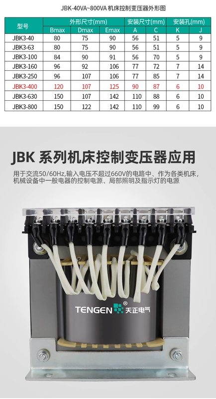 Tianzheng JBK3-400VA máy tiện điều khiển công cụ biến áp AC 380 220 110 36 24 12 6V đồng