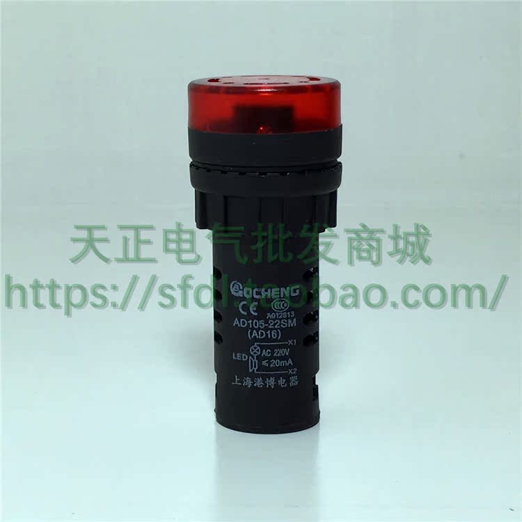 1 93 Hongkong Bo Ad16 22sm Buzzer 2v Acousto Optic Alarm Flash Electronics 24v 22 Hole From Best Taobao Agent Taobao International International Ecommerce Newbecca Com 1 93 Hongkong Bo Ad16 22sm Buzzer 2v Acousto Optic Alarm Flash Electronics 24v 22 Hole From Best Taobao Agent Taobao International International Ecommerce Newbecca Com
