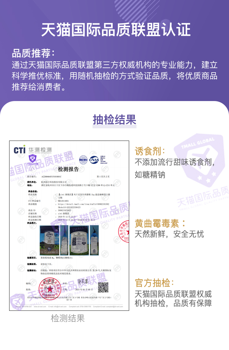【ziwi旗舰店】风干无谷牛肉猫粮1kg
