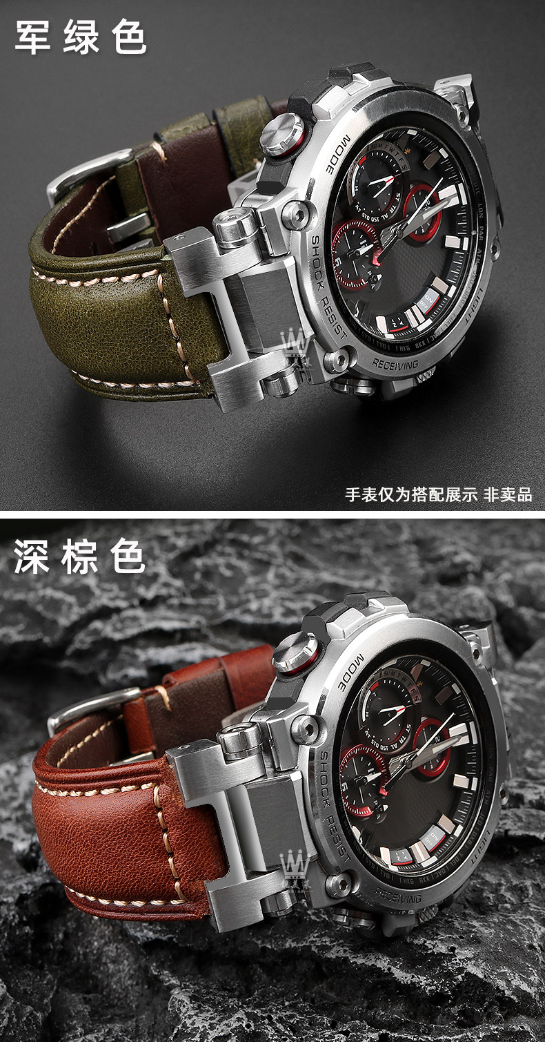 Аксессуары 适配卡西欧g-shock系列mtg-b1000 g1000改装复古真皮手表带配件男
